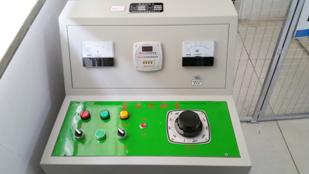 高壓試驗臺
